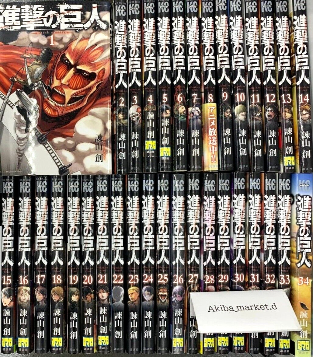 Attack On Titan 【Japanese language】Vol.1-34 Complete Full Set
