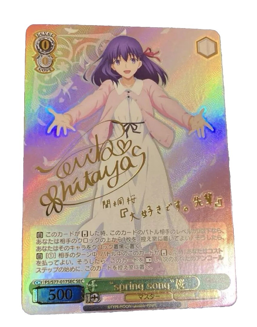 プレシャスメモリーズ 遠坂凛 プロモ 箔押し PR fate 大会 PSA Amazon