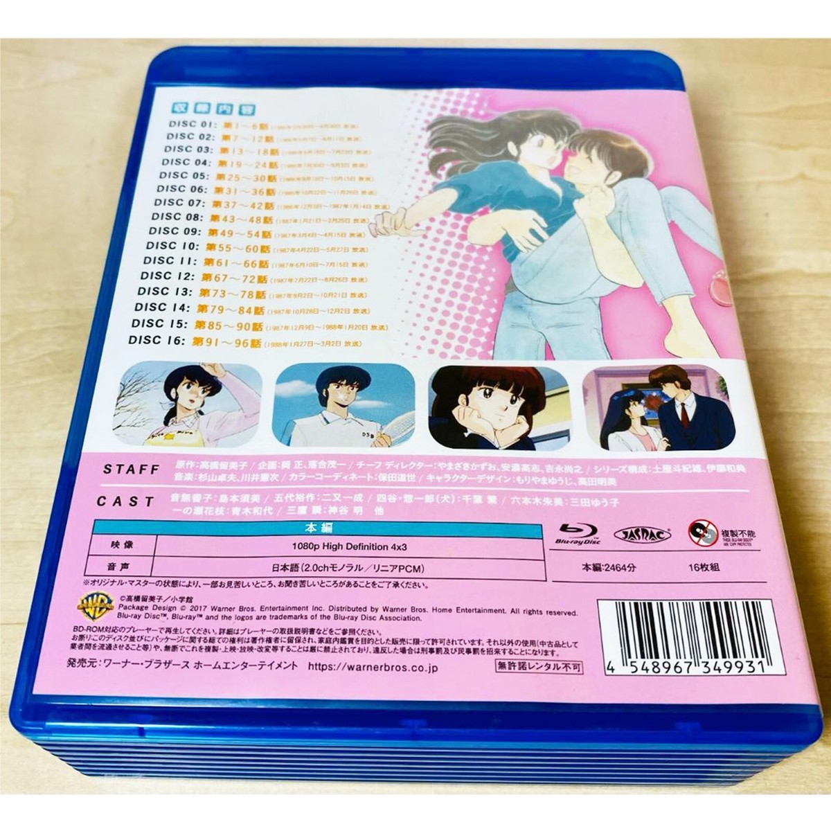 TV Animation Series maison ikkoku Episodes 01-96 Blu-ray Disc Set