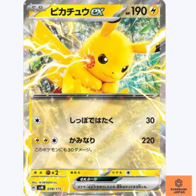Pikachu ex 038/175 svM Pokemon Card Starter Deck Generations