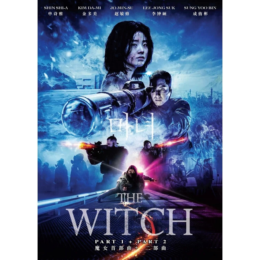 Korean Movie DVD The Witch Part 1+2: The Subversion + The Other