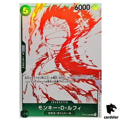 Monkey D Luffy UC OP07-033 3rd Anniversary Treasure Campaign One