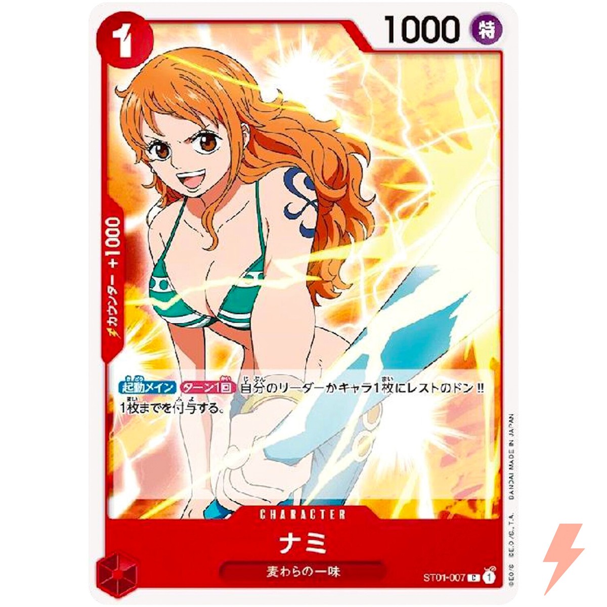 Nami ST01-007 C Start Deck (The Straw Hat Pirates) ONE PIECE Card