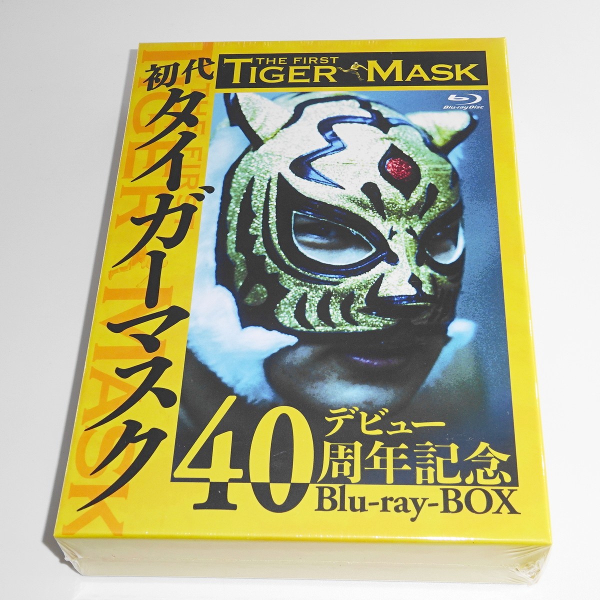 40th anniversary of the debut of the first Tiger Mask Blu-ray BOX