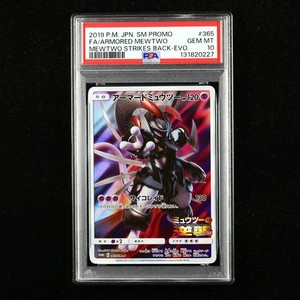 Armored Mewtwo Psa 10 | eBay