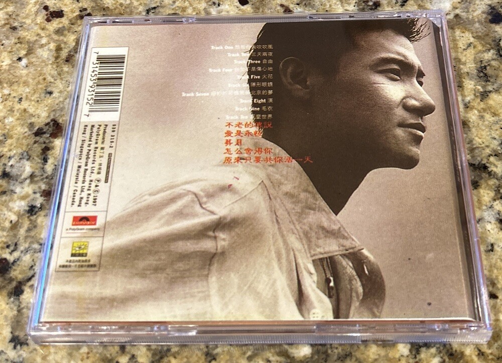 Jacky Cheung 張學友 : Blow Wind 想和你去吹吹風 1997 CD