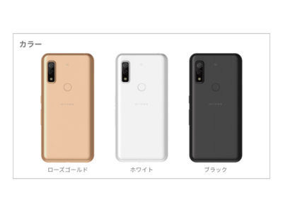 Fujitsu arrows We FCG01 White UNLOCKED SIM-FREE 5.7 inch RAM 4G