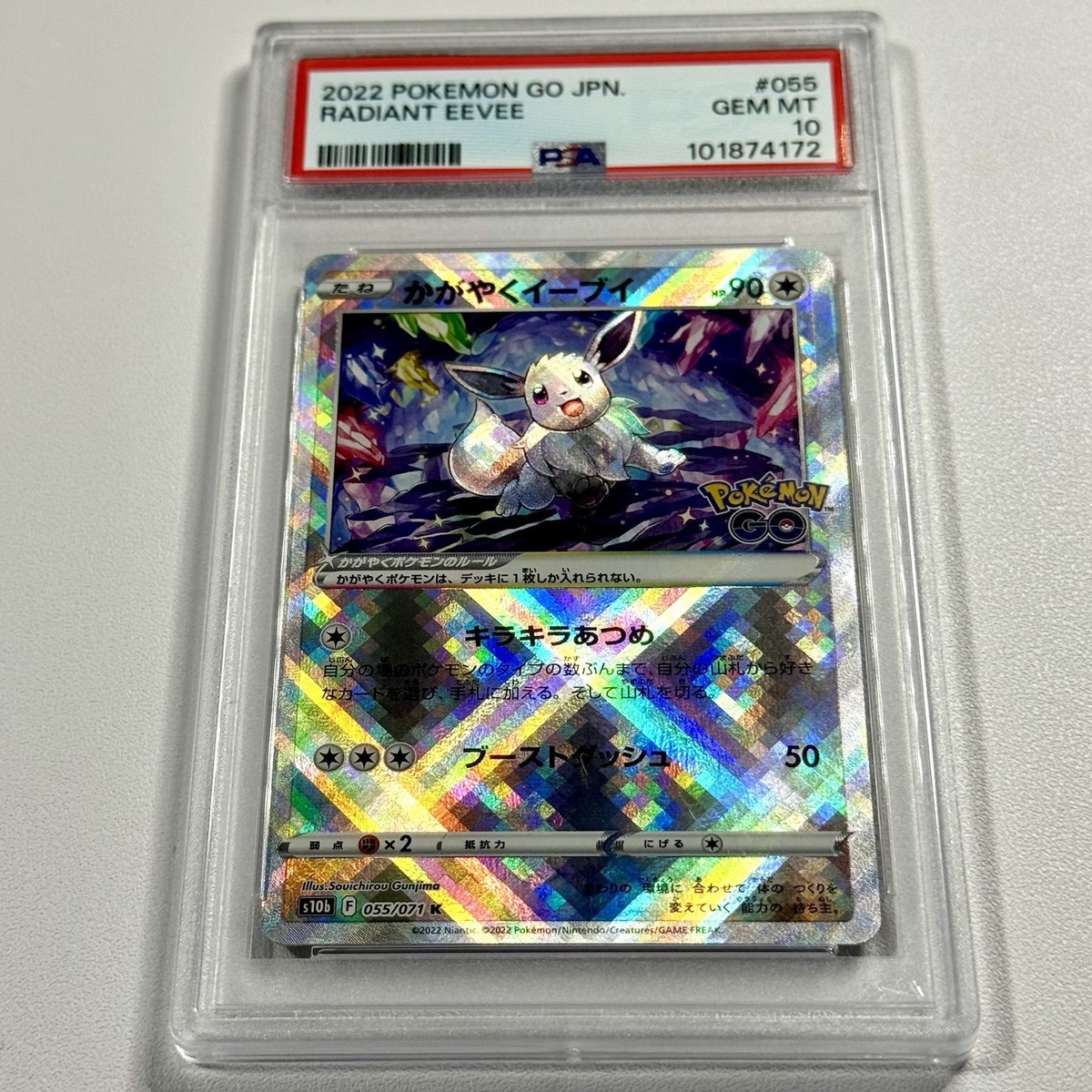 PSA 10 Radiant Eevee 055/071 Pokemon GO Japanese S10b Prism Holo