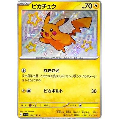 Shiny Pikachu S 236/190 SV4a Shiny Treasure ex - Pokemon Card