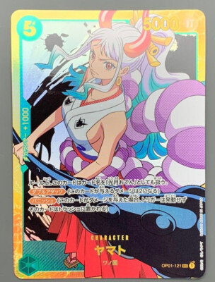 Yamato OP01-121 SEC ROMANCE DAWN - ONE PIECE Card Game Japanese | eBay