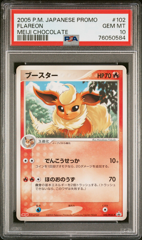 Flareon Pokemon 2005 Meiji Chocolate Promo Japanese 102/PCG-P PSA