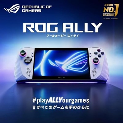 ASUS Gaming PC ROG Ally RC71L 7 inch Ryzen Z1 Extreme Memory 16GB