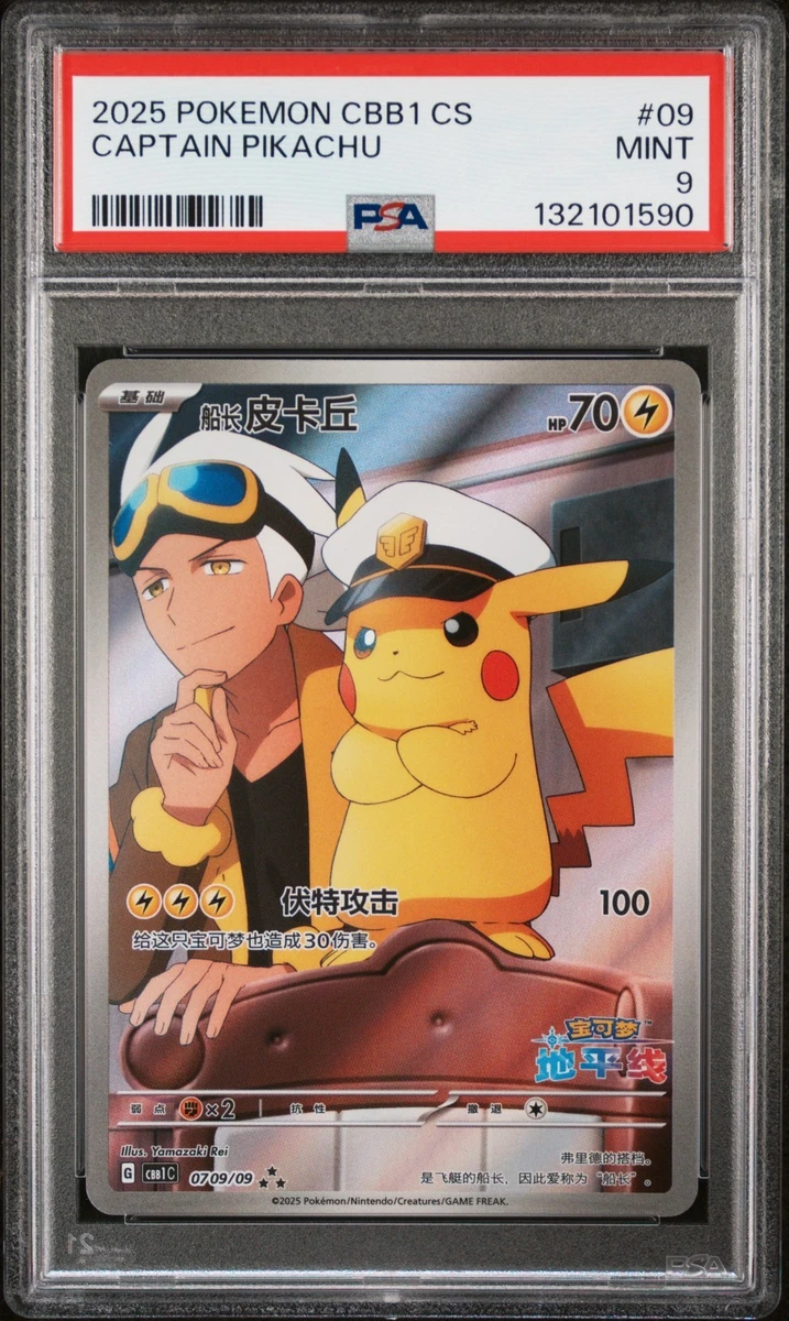 Pokémon Pokémon TCG Grade 10 Chinese Collectible Individual Card