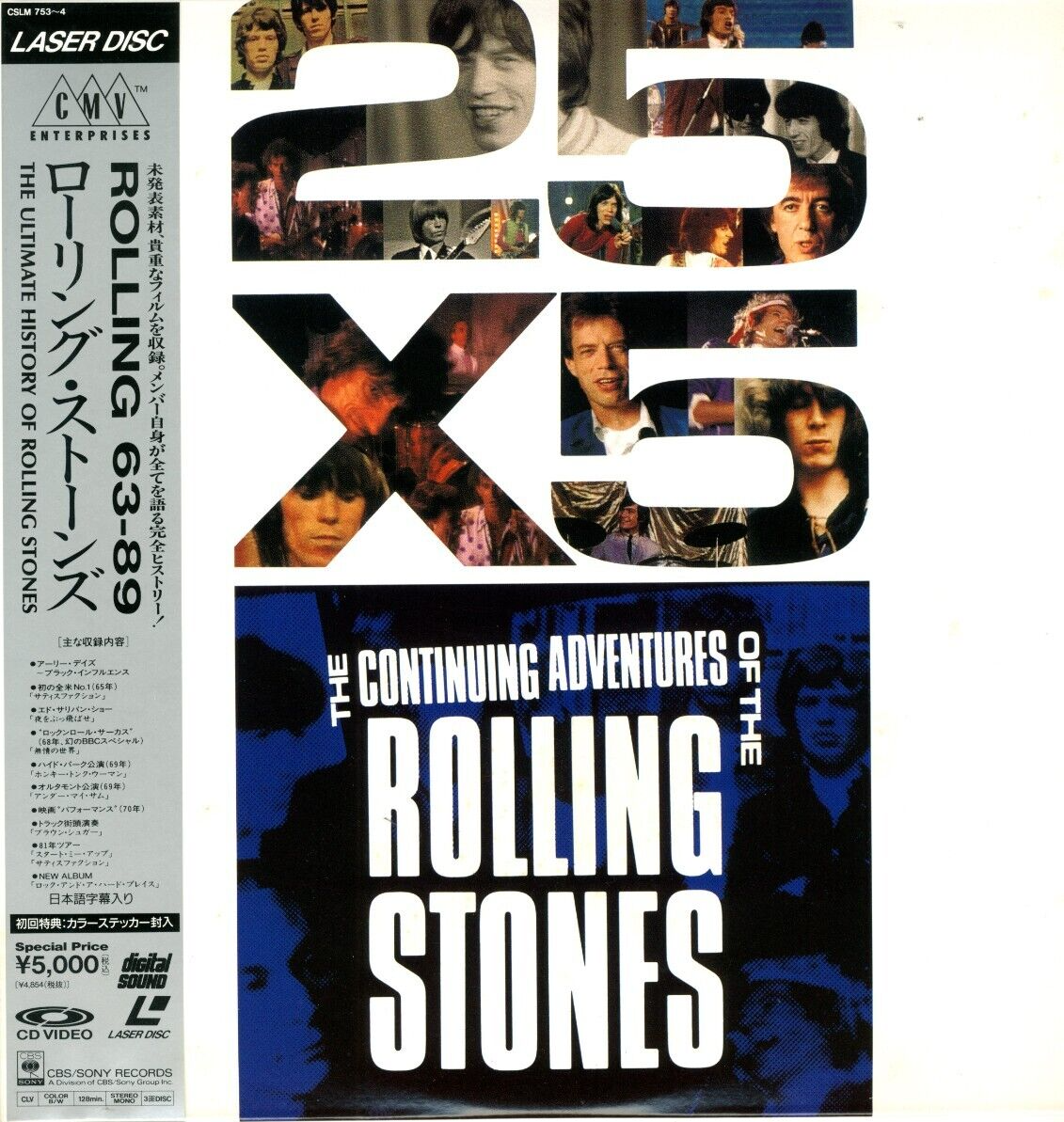 Rolling Stones ‐ Rolling '63-'89 Japanese original Vintage LASER