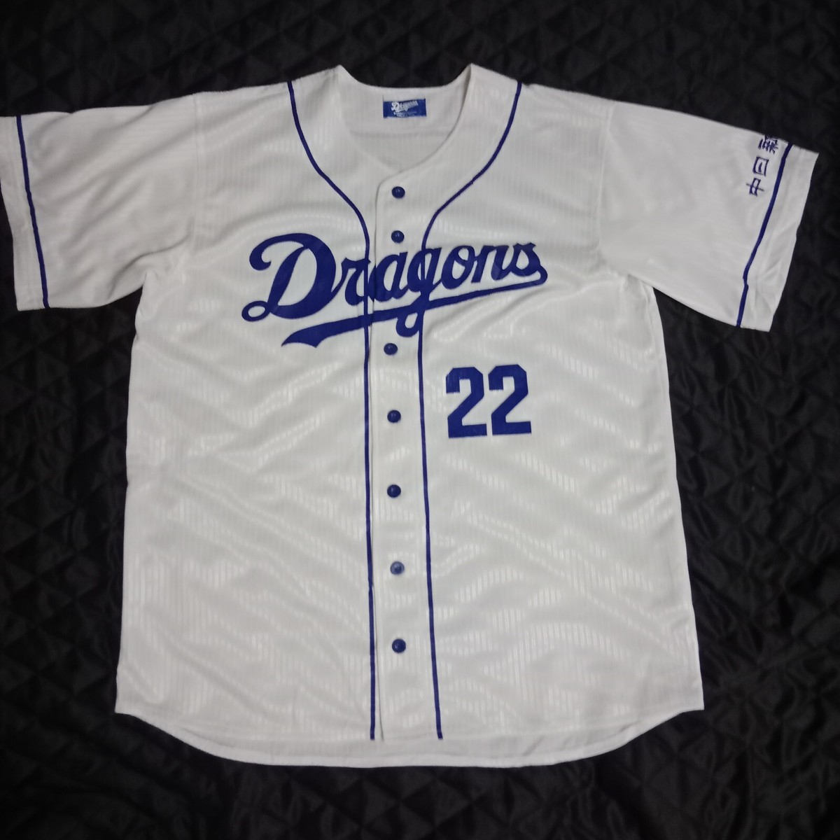 DRAGONS ユニフォーム OCHIAI 66 中日DRAGONS OCHIAI 66 球団承認