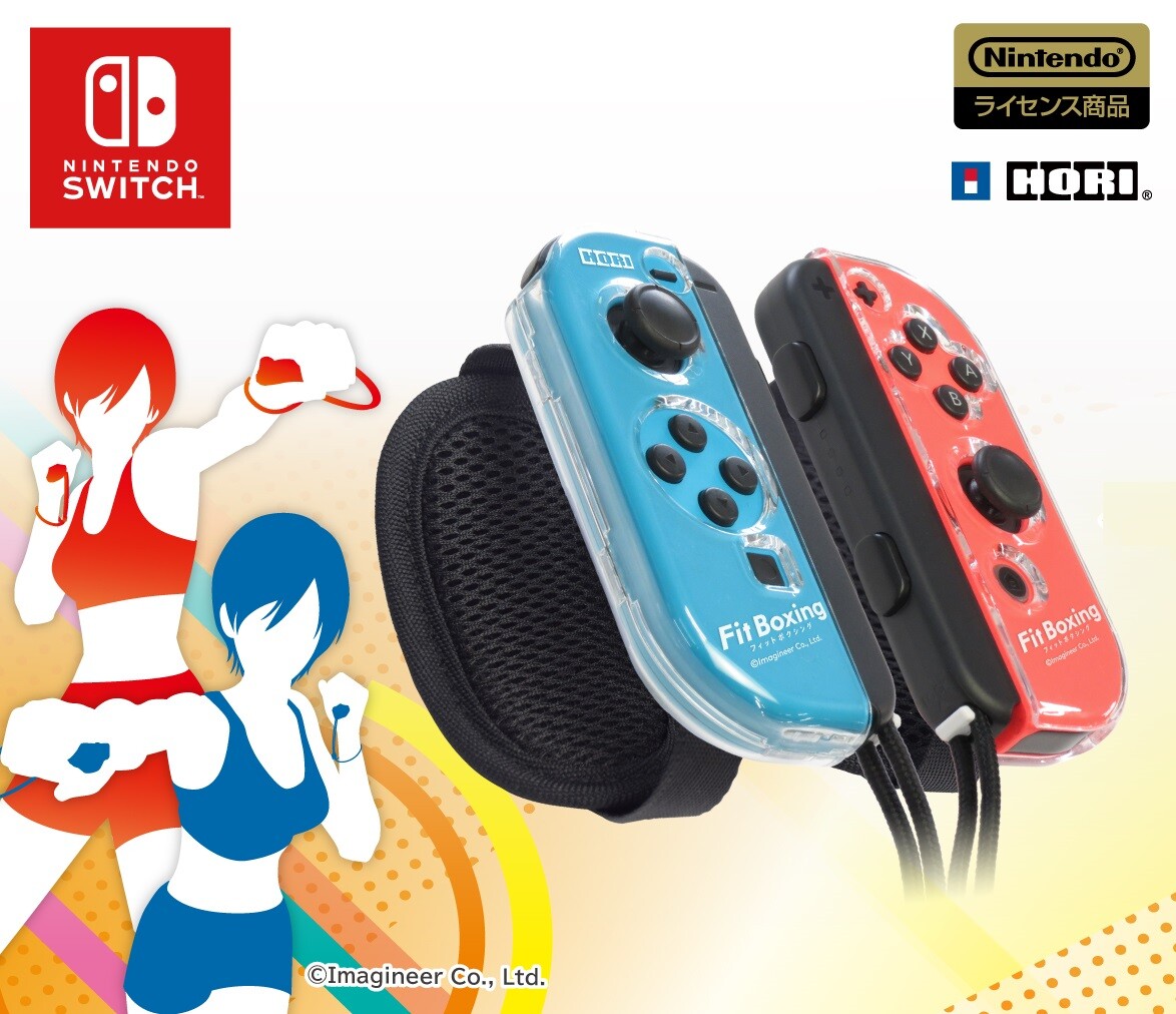 HORI Fit Boxing Joy-Con Attachment for Nintendo Switch NSW-351
