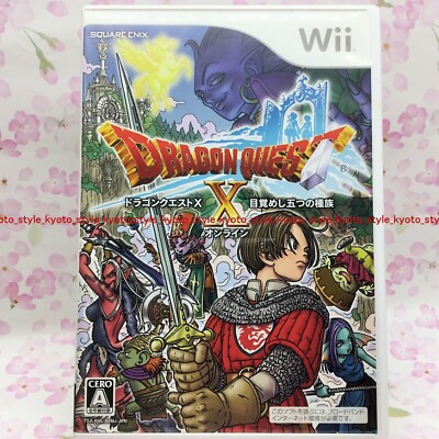 ドラゴンクエストX wii 店頭販促用ポスター 当時物 ドラゴンクエストX