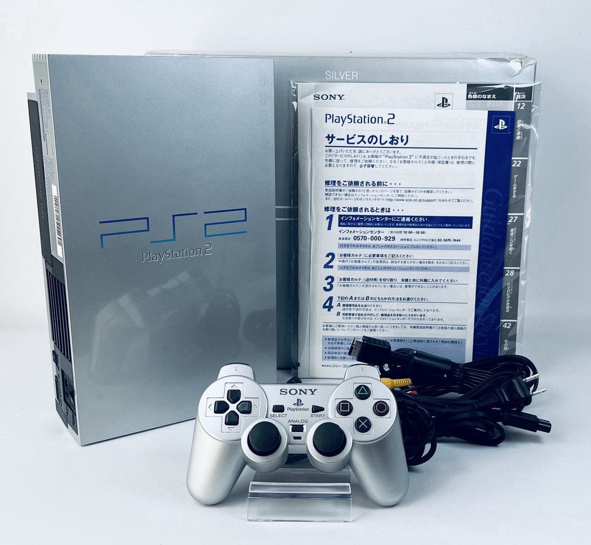 Sony PlayStation 2 SCPH-39000 Silver Console w/ Box Rare Japan