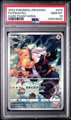 PSA 10 Pikachu CHR 073/071 Dark Phantasma S10a Pokemon Card