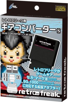 Retro Freak Gear Converter S JP | eBay