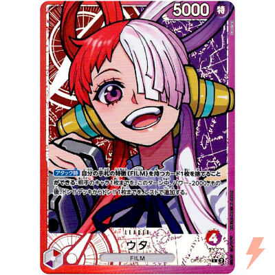 Uta (Parallel) OP06-001 L Wings of Captain - ONE PIECE Card Game