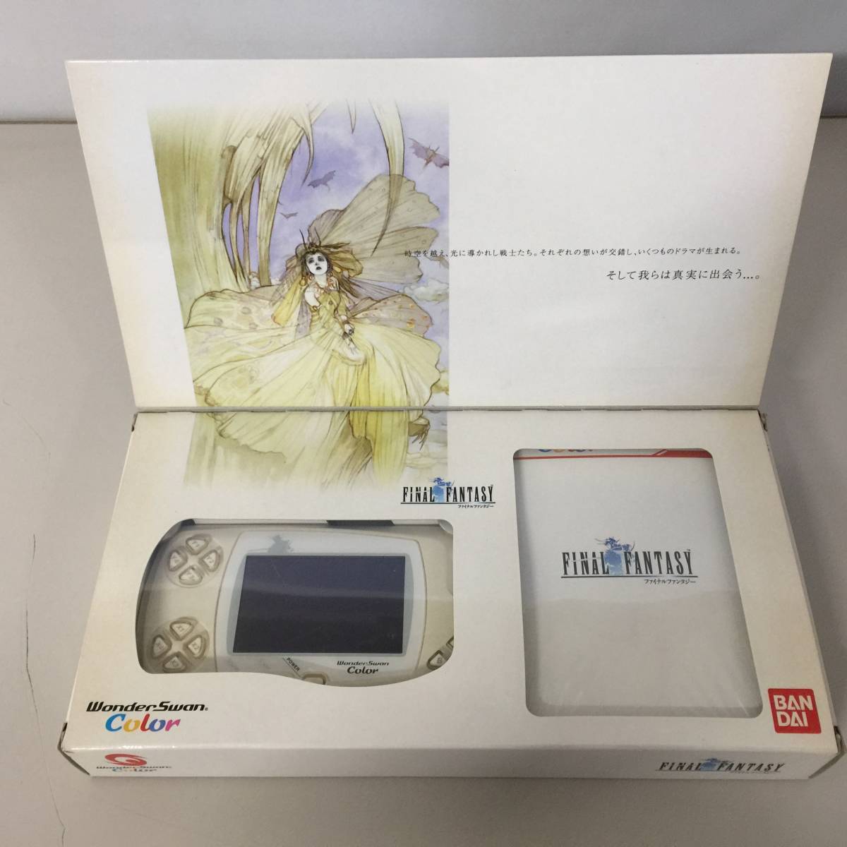 Bandai WonderSwan Color FINAL FANTASY I Limited Pack Console Box