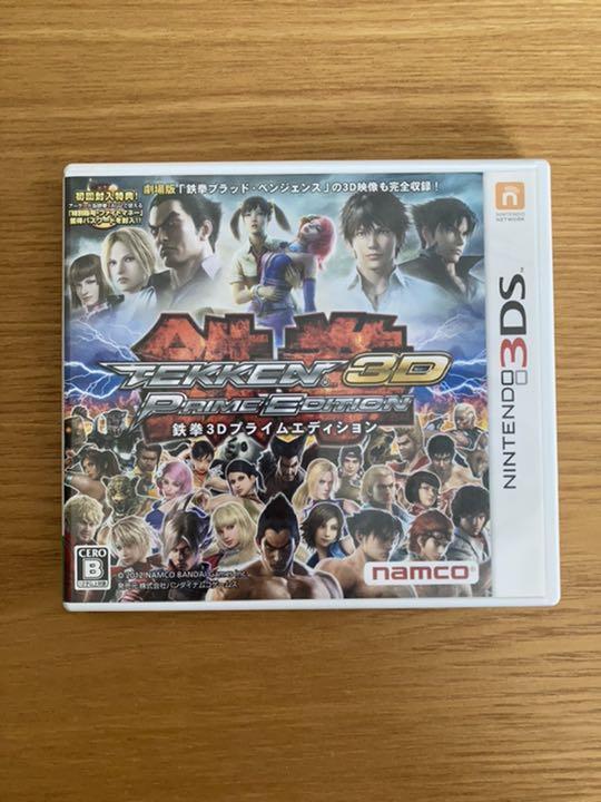 TEKKEN 3D PRIME EDITION Nintendo 3DS Boxed Manual Japan import