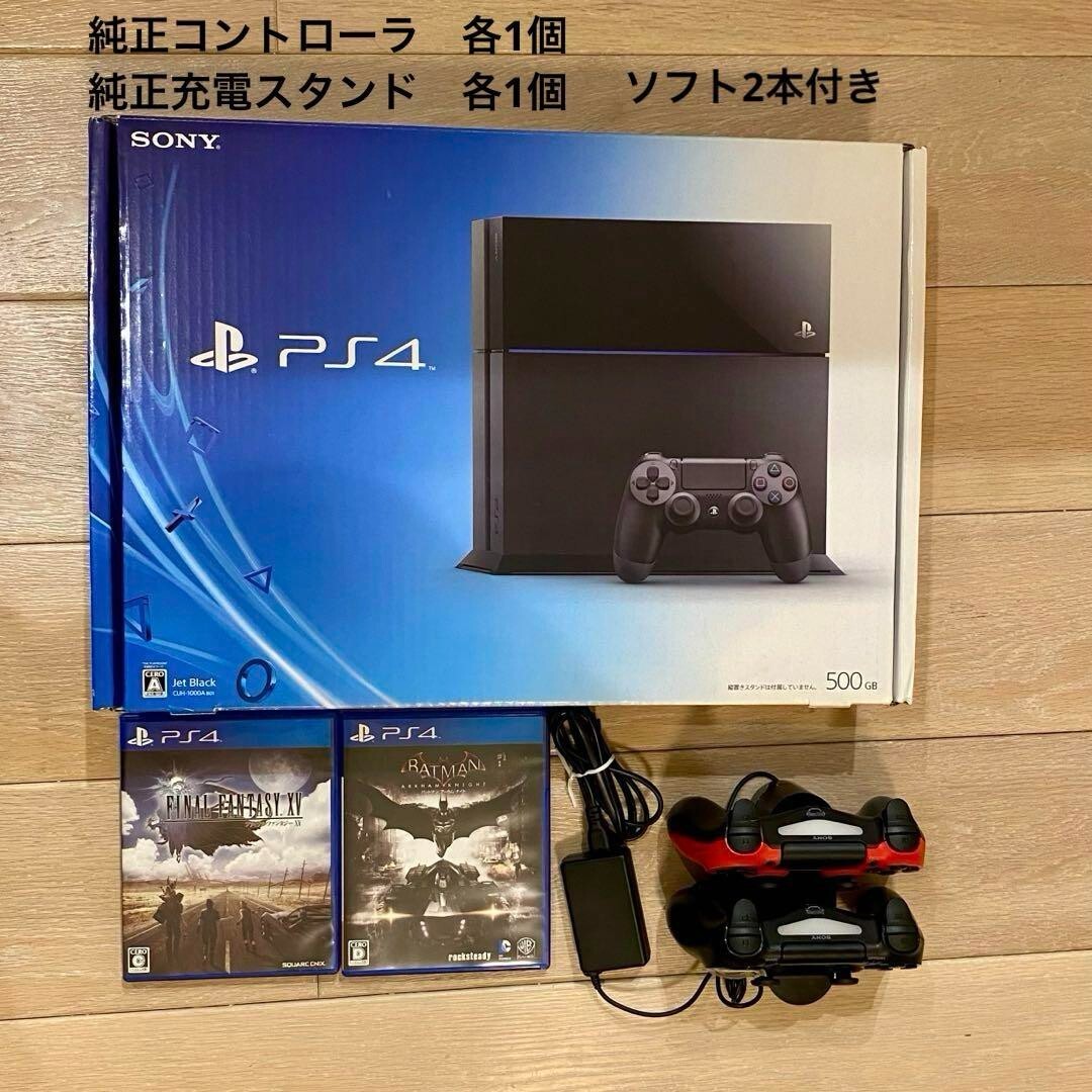 Sony PlayStation 4 PS4 CUH-1000 1100 1200 Black Console 500GB