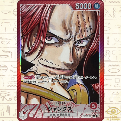 Shanks L OP09-001 Parallel Japanese ONE PIECE Card Emperors in the