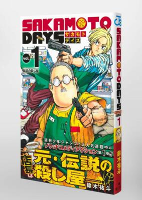 SAKAMOTO DAYS Vol. 1-4 Set Jump Comics Japanese Shonen Manga Comic
