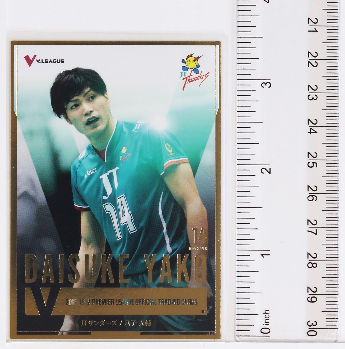 DAISUKE YAKO - 2016 Men's Volleyball Card | eBay