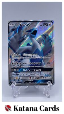 EX/NM Pokemon Cards Lugia-GX 100/095 SR Japanese | eBay