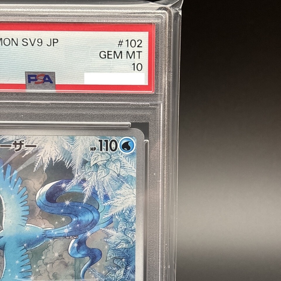 PSA 10 Pokemon Card Articuno AR 102/100 sv9 Battle Partners