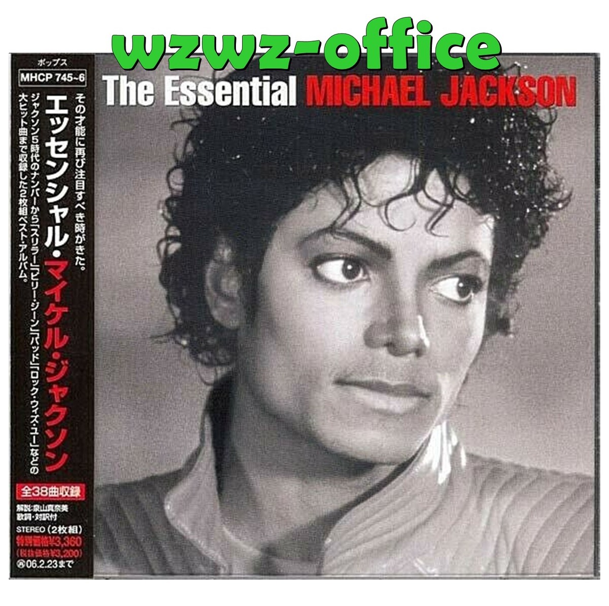 Michael Jackson SEALED BRAND NEW 2CD 