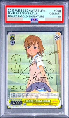 PSA 10 Weiss Schwarz Mikoto Misaka Sisters Certain Scientific