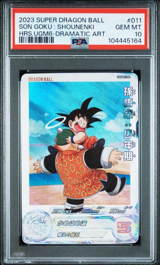 Dragon Ball Heroes psa10 UGM6-011 DA Son Goku childhood | eBay