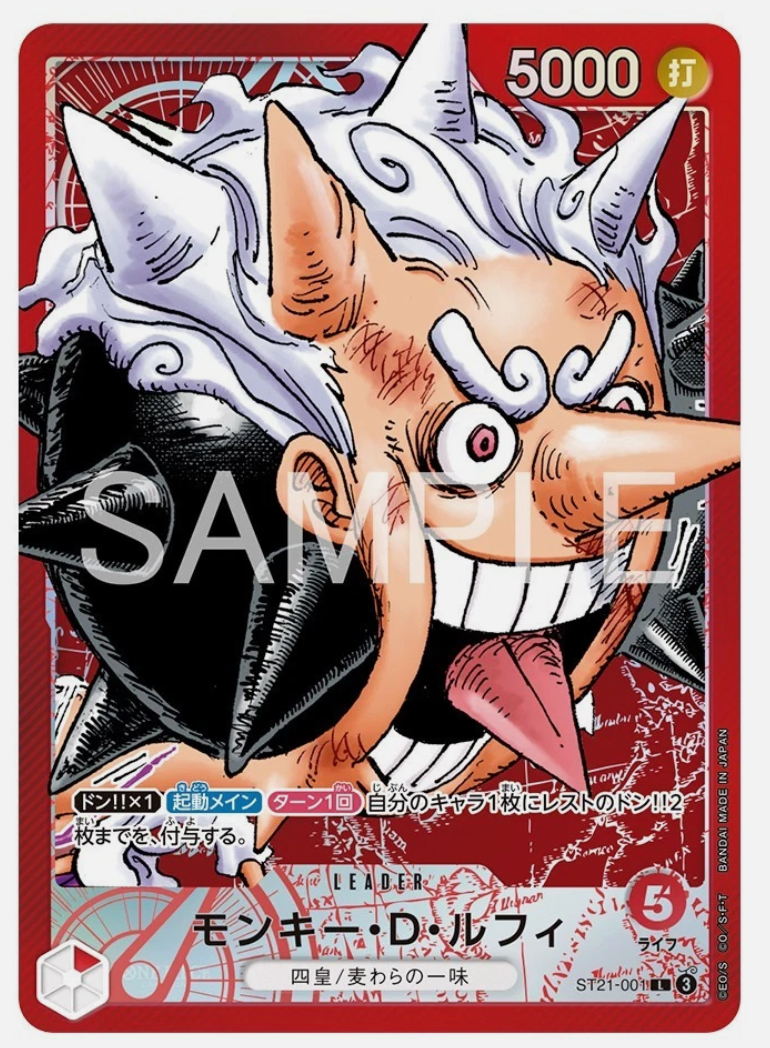 ONE PIECE Card Game BASE SHOP Limited Card Collection vol.1