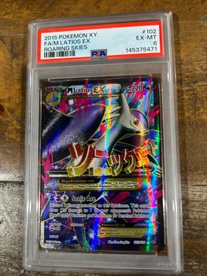 M Latios EX (102 Full Art) 102/108 Roaring Skies Holo for sale