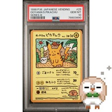 Yuumi TCG Japan | eBay Stores