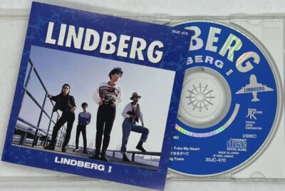 LINDBERG Ⅱ by LINDBERG (CD, 1989) J-POP, ROCK, Japanese pop | eBay