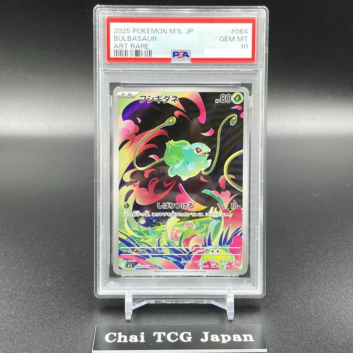 PSA 10 Bulbasaur AR 064/063 Mega Brave M1L Pokemon Card Japanese