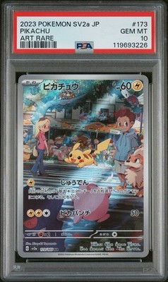 2023 Pokémon Scarlet & Violet SV2a JP #173 Pikachu Full Art Rare