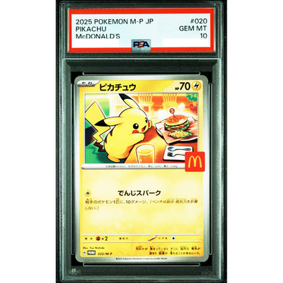 PSA 10 Pikachu 020/M-P McDonald's Promo 2025 Pokemon Card Japanese