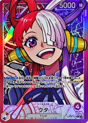 Uta OP06-001 Leader Parallel Wings of Captain ONE PIECE Card