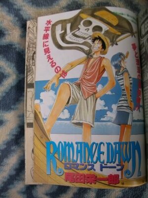 Weekly Shonen Jump 1996 No.41 ONE PIECE ROMANCE DAWN One-shot