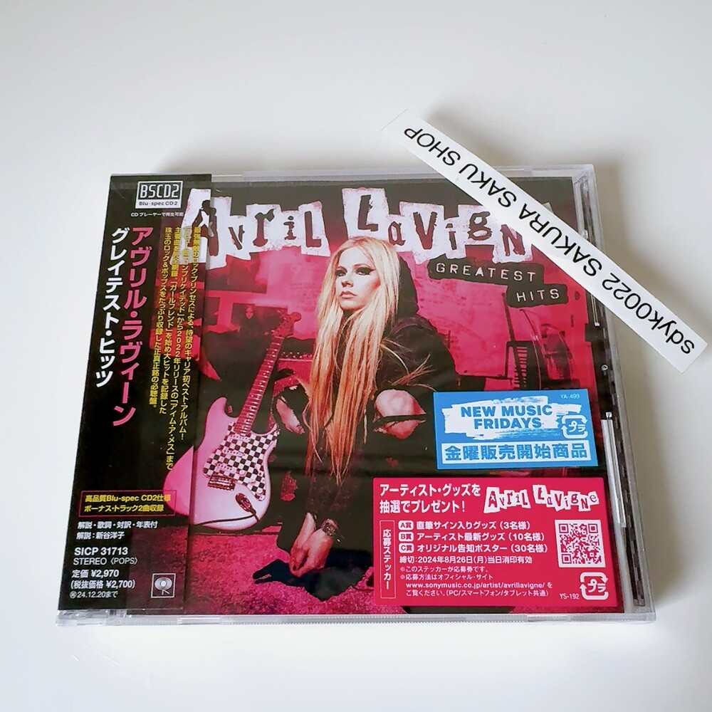 Avril Lavigne Greatest Hits Blu-spec CD2 Standard Edition Japan