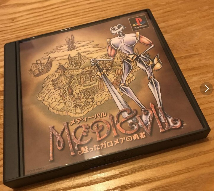 Medievil Playstation1 PS1 boxed Japan | eBay