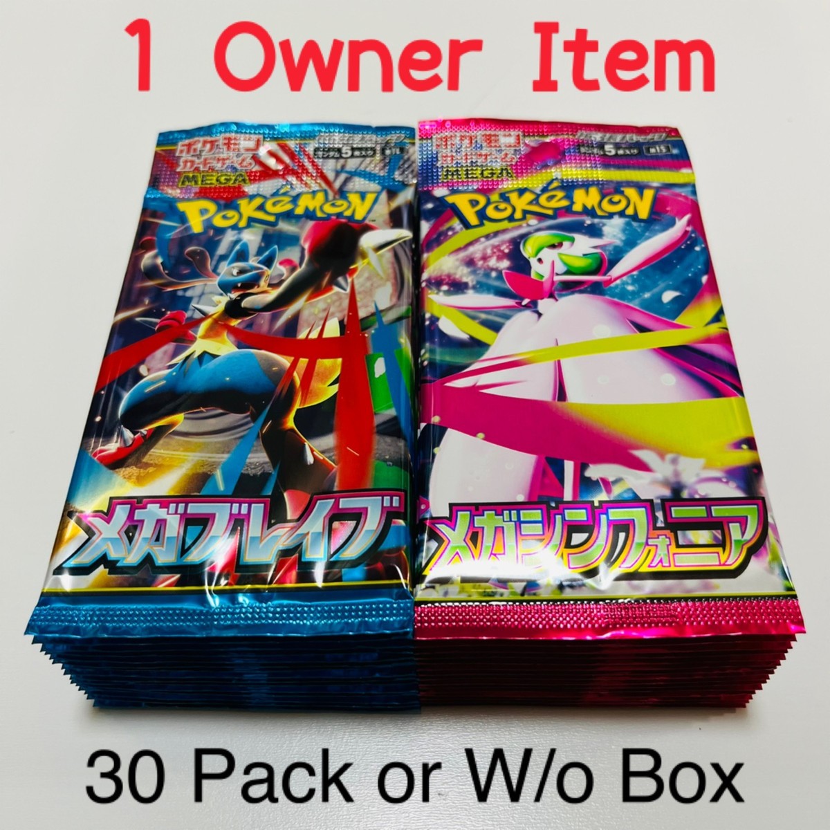 メガブレイブ 30パック 新品未開封 - 未開封✩ポケモンカード メガ