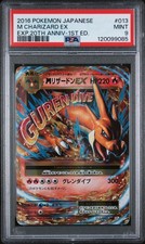 Charizard 013/087 Cp6: Expansion Pack 20th Anniversary for sale | eBay