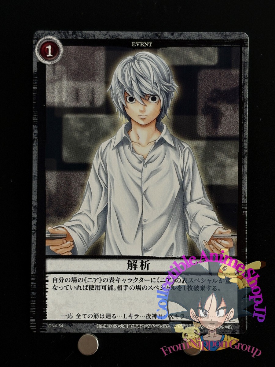 Near N DN4-54 Death Note Trading Card Game Konami Japanese TCG CCG